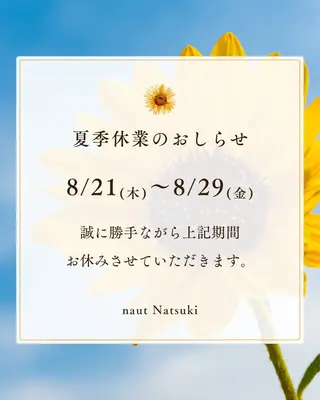 マツエク・マツパ 🧡ヘアまつ毛眉毛 🧡Natsukiのマツエク・マツパデザイン