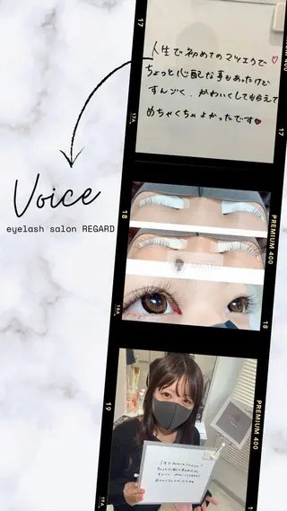 マツエク・マツパ REGARD ルガールのマツエク・マツパデザイン