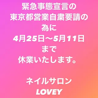 プライベートサロン loveyのネイルデザイン