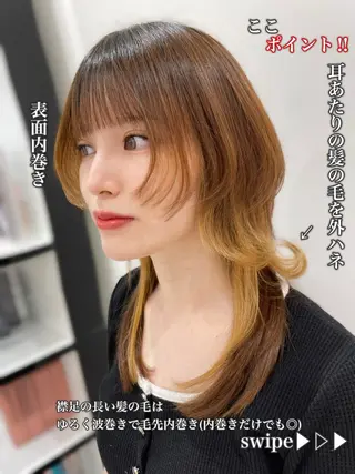 ミディアム ガレリアエレガンテ栄店所属・ウルフカット/ ハッシュカット/山路のヘアスタイル