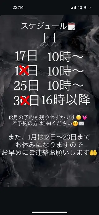 ネイル Hatsuu nail所属・HatsuuNail salonアリスのネイルデザイン