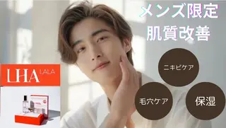 WHITE AQUA 北千住店のエステ・リラクイメージ