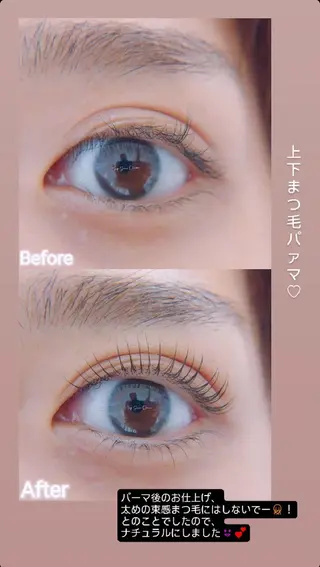 マツエク・マツパ Trip Salon Okuma所属・❤LEDまつぱ❤那覇 🅿️有、泉崎のマツエク・マツパデザイン