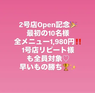 FLEUR フルール所属・FLEUR🫧 フェイシャルのエステ・リラクイメージ