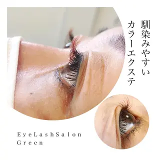 マツエク・マツパ アイラッシュサロン GREENのマツエク・マツパデザイン