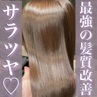 ロング 髪質改善縮毛矯正🫧 村上蒼生のヘアスタイル