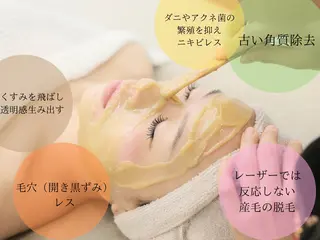 beauty salon Fee所属・毛穴開き黒ずみ ニキビ特化サロン◎のエステ・リラクイメージ