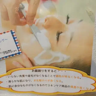 FULL MOON所属・フルムーン村上 心のヘアスタイル