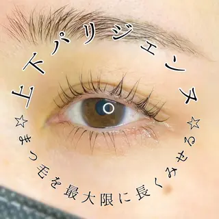 マツエク・マツパ Ayumi.dre 💎A《2階》のマツエク・マツパデザイン