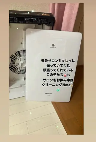 メナード熊本 嘉島のエステ・リラクイメージ