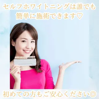 メンズ ホワイトニング専門店 WHITE天神店のエステ・リラクイメージ