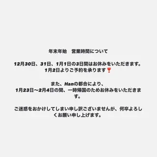 ネイル Han Nail 【y&m】のネイルデザイン