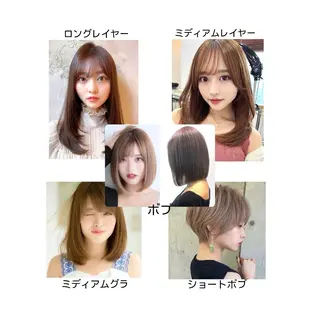 韓国/ミディアム/ くびれヘア/ユズキのヘアスタイル
