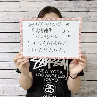 ニキビ・ 肌荒れ専門店のエステ・リラクイメージ