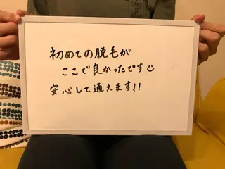 脱毛都度払い専門nagomi金沢店所属・脱毛都度払い専門 nagomi金沢店のエステ・リラクイメージ