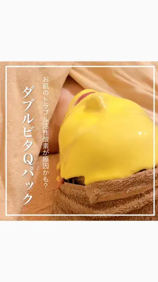 高岡⌇ Ayaka🌻のエステ・リラクイメージ