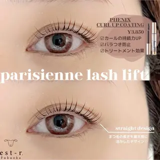 マツエク・マツパ ayaka/博多 LEDエクステのマツエク・マツパデザイン