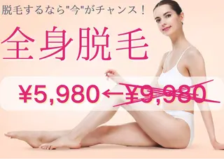 男女兼用脱毛&ドライ ヘッドスパ トレテルのエステ・リラクイメージ