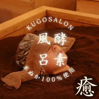 KUGO SALON所属・KUGO SALON _MARINOのその他イメージ