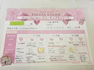 メナード若泉 1丁目代行店のエステ・リラクイメージ