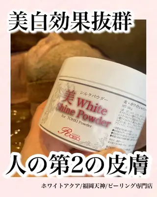 メンズ キッズ WHITEAQUA 福岡天神店のエステ・リラクイメージ