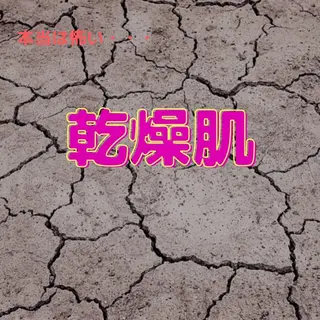 gomi sayakaのエステ・リラクイメージ