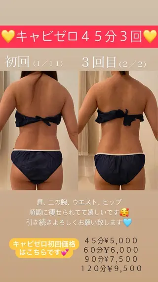 Salon de Lino 御器所のエステ・リラクイメージ