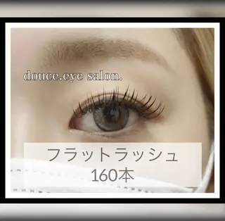 マツエク・マツパ mes yeux eye salon.のマツエク・マツパデザイン