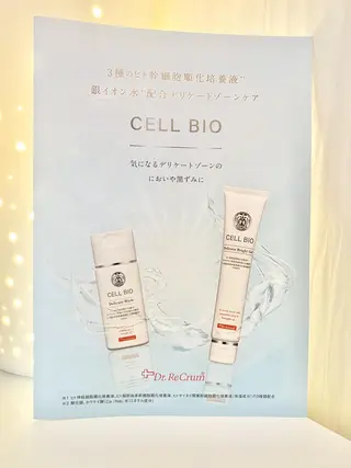 アイブロウ 鈴木 愛花のエステ・リラクイメージ