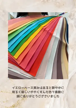 パーソナルカラー診断 自由が丘💐ブルームのその他イメージ