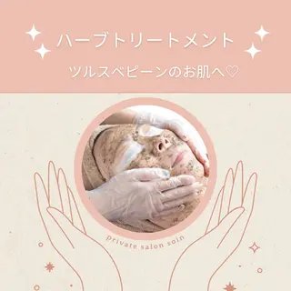 小顔×肌質改善サロン soin〔ソワン〕のエステ・リラクイメージ