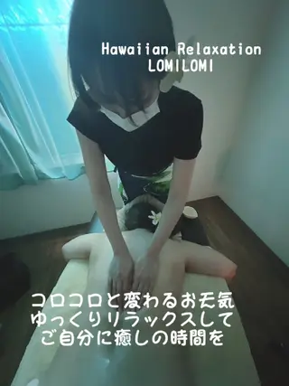 MAHINA所属・MAHINA 🌺KAYO🌺のエステ・リラクイメージ