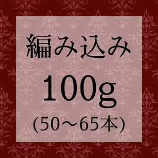 ロング シールエクステ 編み込み YURIEのヘアスタイル