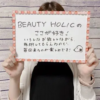 ビューティーホリック 東金店のエステ・リラクイメージ