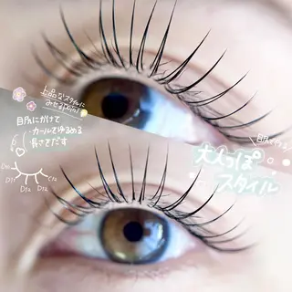 マツエク・マツパ nouvell 🪐sanaのマツエク・マツパデザイン