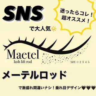 マツエク・マツパ Twinkle ナリタのマツエク・マツパデザイン