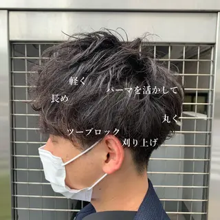 ショート パーマ メンズ 【メンズ縮毛矯正】 田中秀斗のヘアスタイル