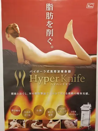 ドクシュウサロン所属・ドクシュウ サロンのエステ・リラクイメージ