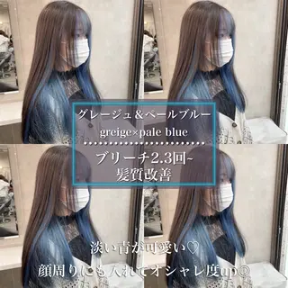 ロング カラー *モデル募集🤍横浜 透明感カラー🫧のヘアスタイル