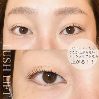 マツエク・マツパ sola: neolive出沼のマツエク・マツパデザイン