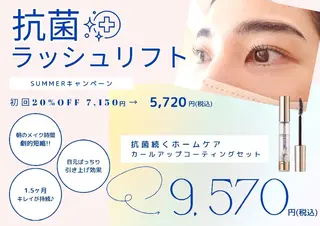 マツエク・マツパ PROSOL 宇品店 🫧のマツエク・マツパデザイン