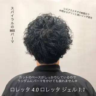 ショート パーマ メンズ gite カワムラナオキのヘアスタイル