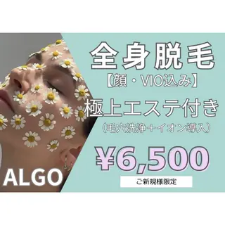 脱毛サロンアルゴ　宇土店所属・脱毛サロンアルゴ 宇土店のエステ・リラクイメージ