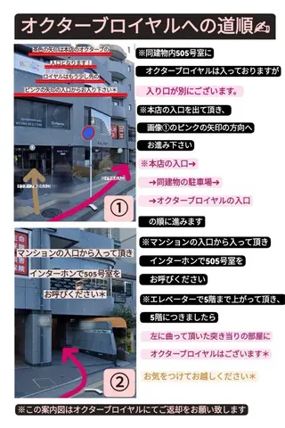 マツエク・マツパ オクターブ ロイヤル 505号室 新百合ヶ丘所属・Octave 新百合ヶ丘のマツエク・マツパデザイン