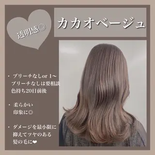 セミロング 美髪/透明感カラー 菅原弘行のヘアスタイル