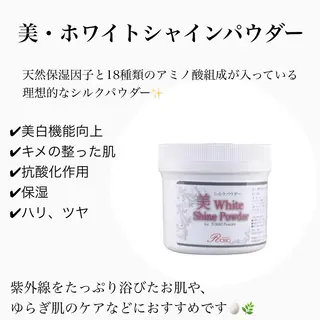 BeSkin藤沢店所属・ニキビ/肌質改善 BeSkin 藤沢店のエステ・リラクイメージ