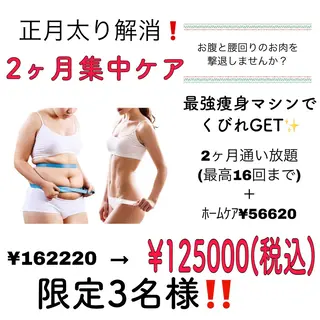 痩身リラク専門サロン 〜LUCIALL 〜のエステ・リラクイメージ