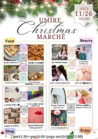 キッズ メナード片町 やまもと みくのエステ・リラクイメージ