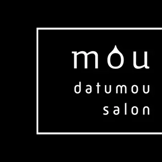 moudatumou salonのエステ・リラクイメージ