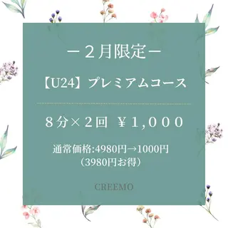 歯のホワイトニング HARU南浦和のその他イメージ